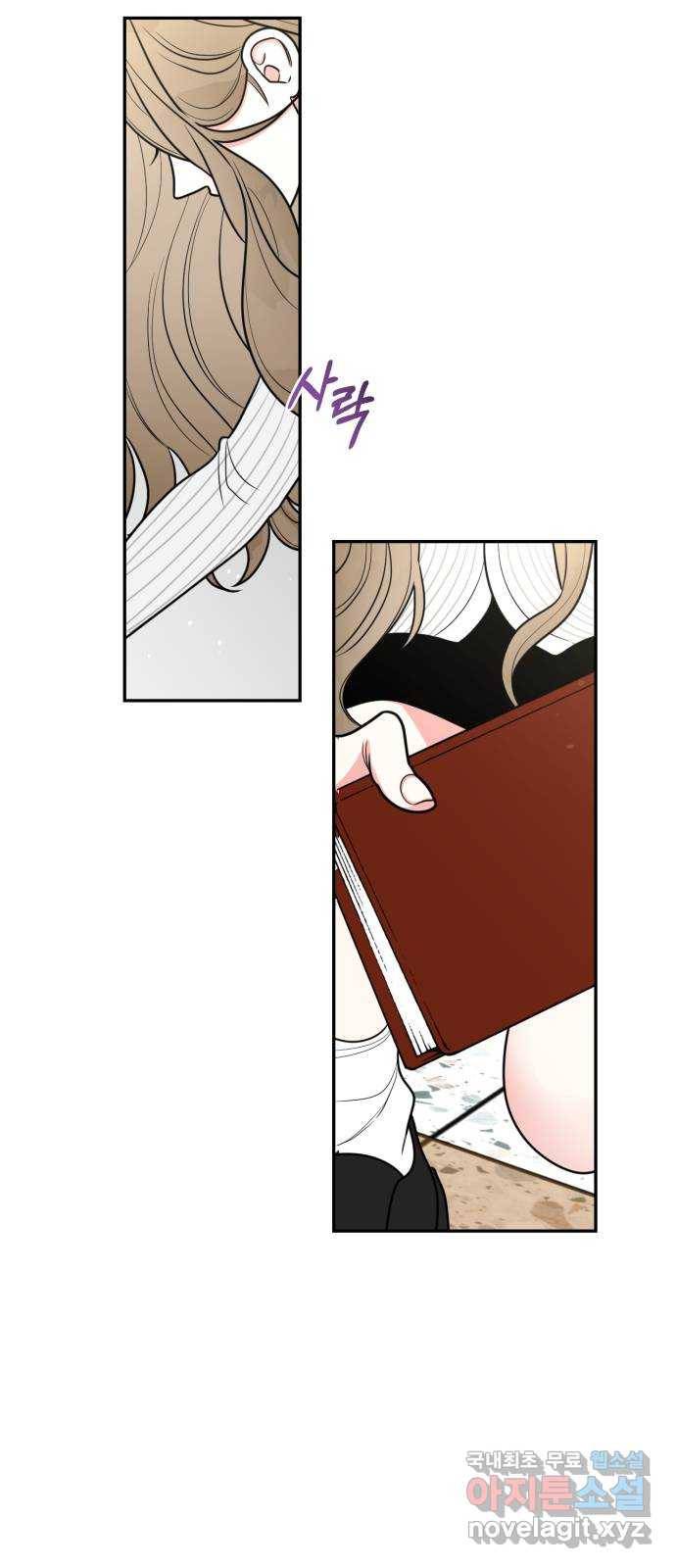 어떤소란 3화 60
