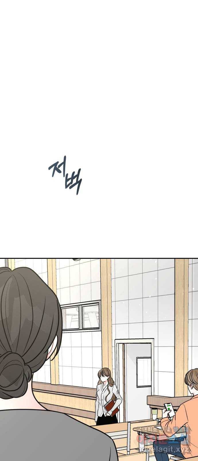 어떤소란 3화 63
