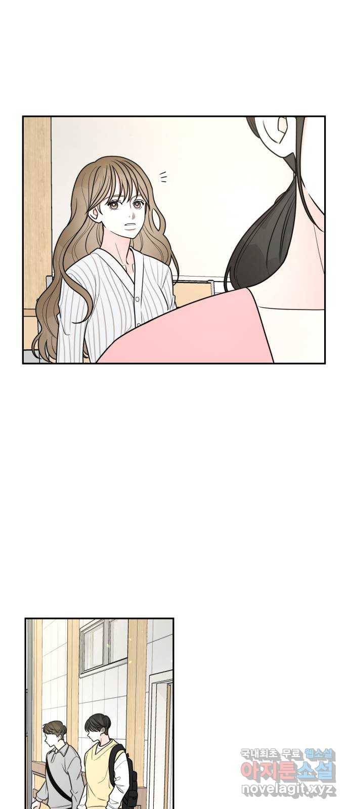 어떤소란 3화 68