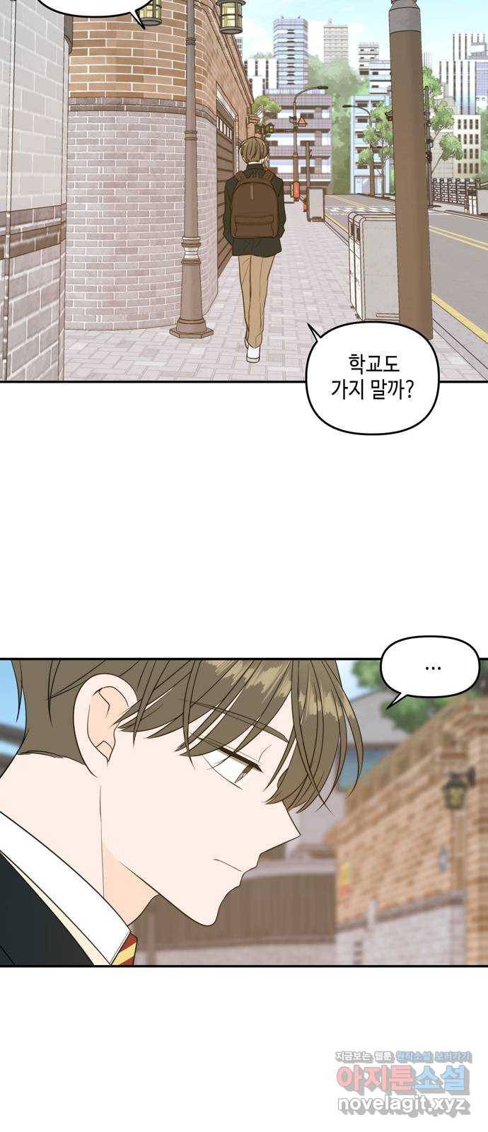 이번 생도 잘 부탁해 외전1(1) 19