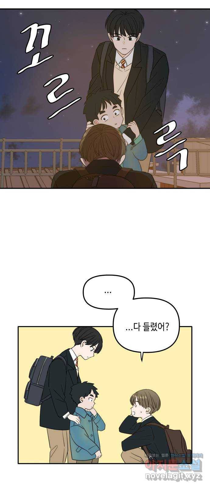 이번 생도 잘 부탁해 외전1(1) 48