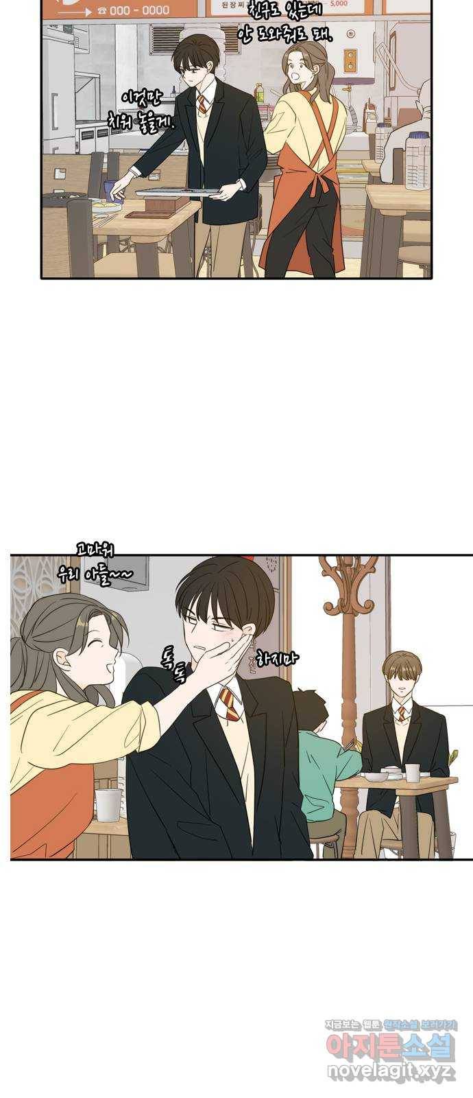 이번 생도 잘 부탁해 외전1(1) 59