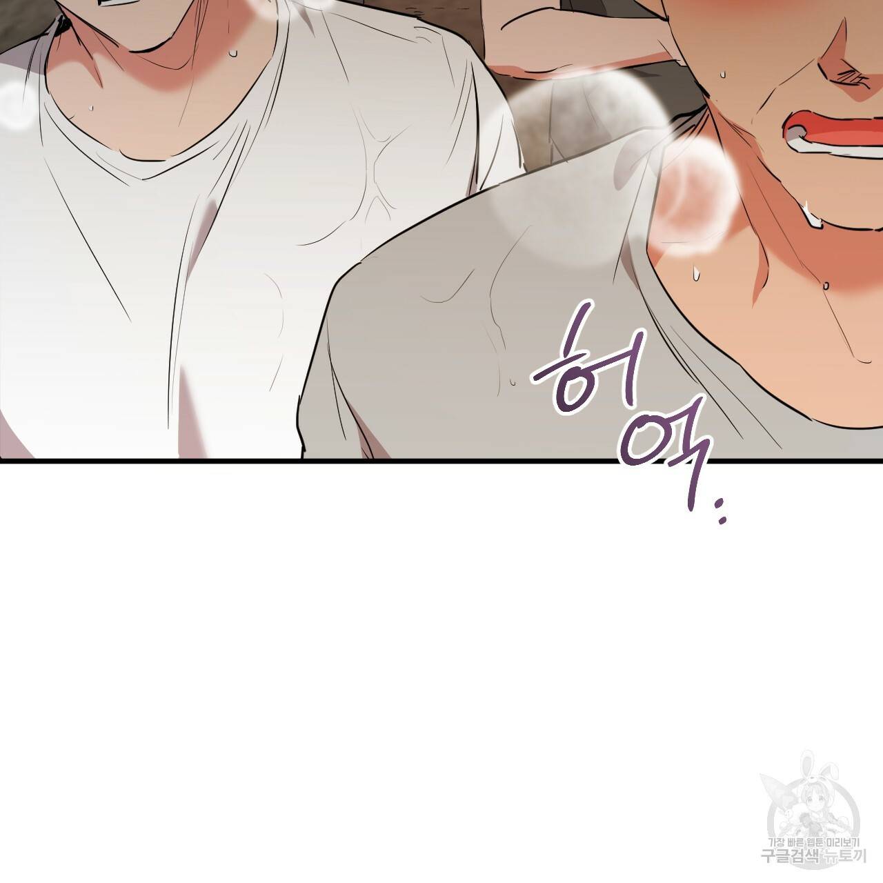 하비비의 토끼들 48화 58