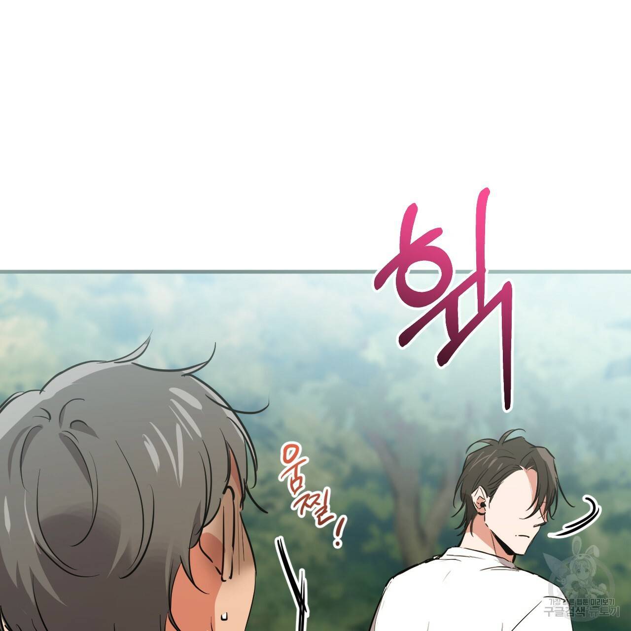 하비비의 토끼들 48화 72
