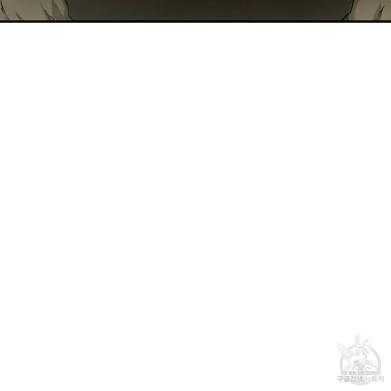 하비비의 토끼들 48화 141
