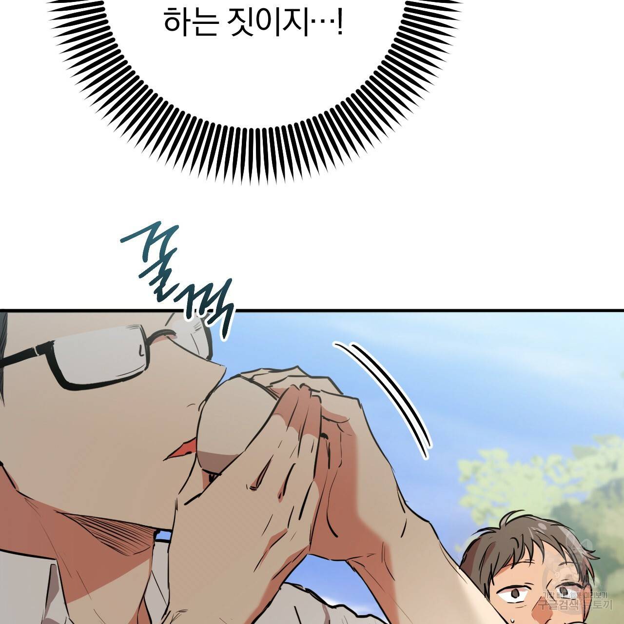 하비비의 토끼들 48화 160