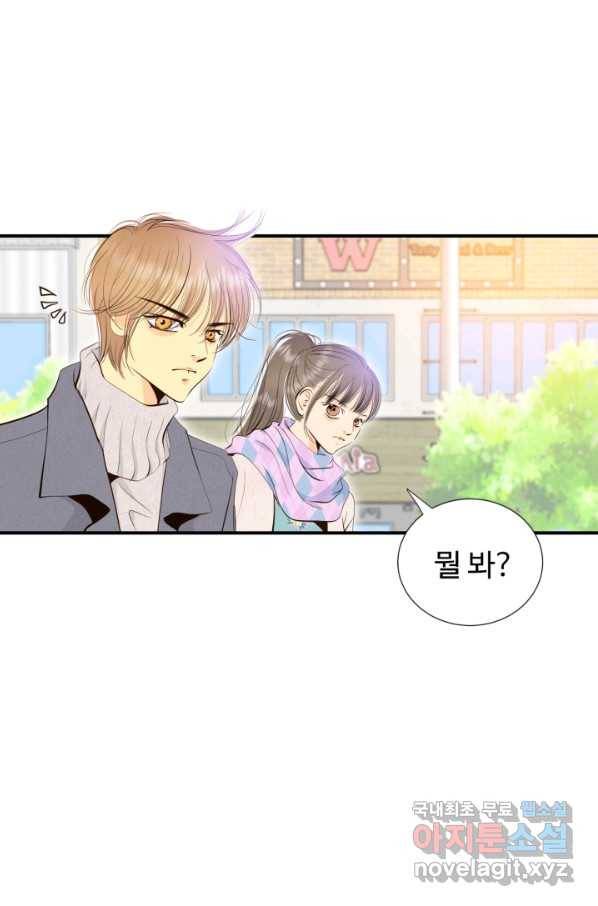 궁 [컬러판] 123화 7