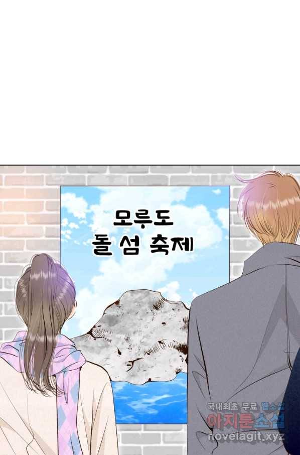 궁 [컬러판] 123화 8