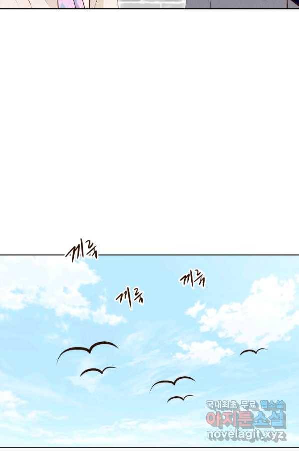 궁 [컬러판] 123화 9