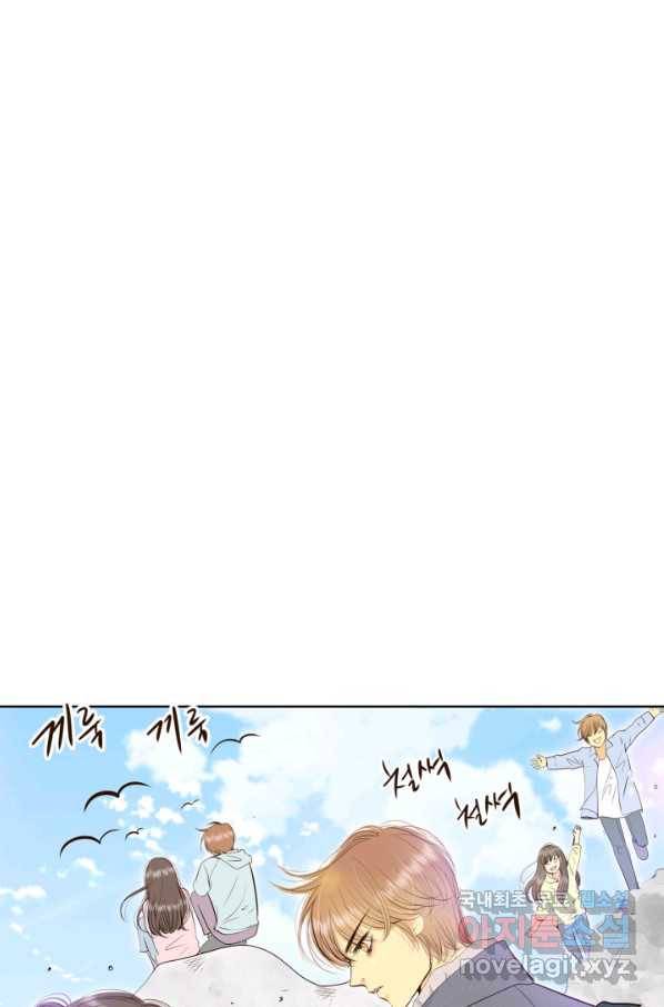 궁 [컬러판] 123화 10