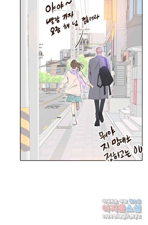 궁 [컬러판] 123화 13