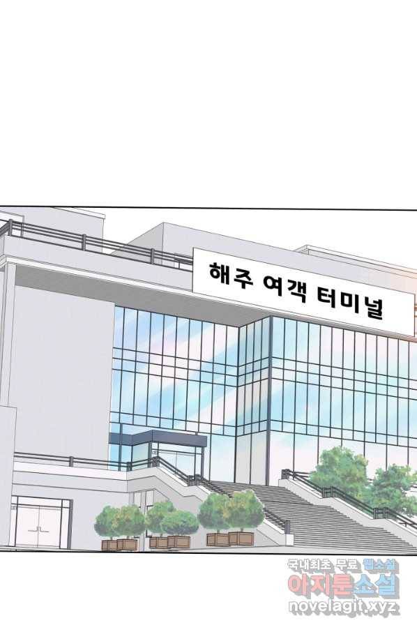 궁 [컬러판] 123화 14
