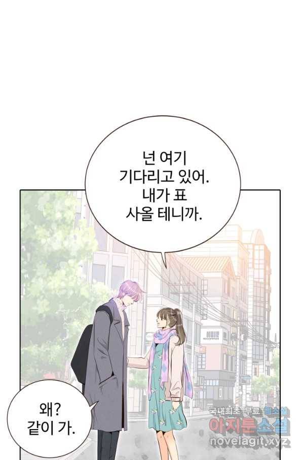 궁 [컬러판] 123화 15