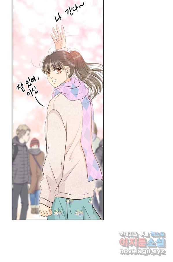 궁 [컬러판] 123화 17