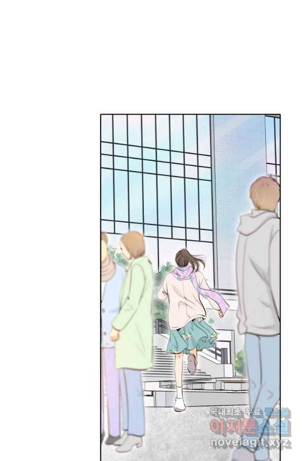 궁 [컬러판] 123화 18