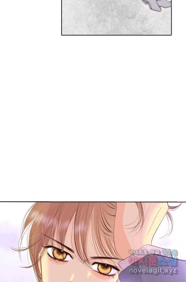 궁 [컬러판] 123화 19