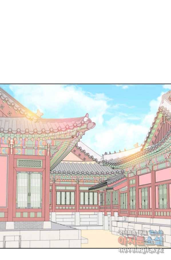 궁 [컬러판] 123화 21