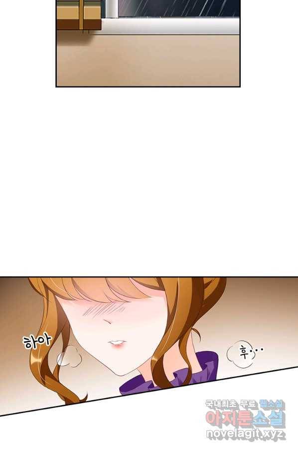 이혼해줄래요? 349화 2