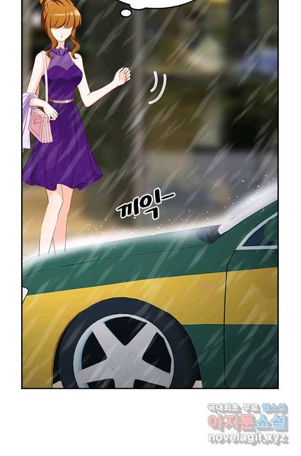 이혼해줄래요? 349화 6