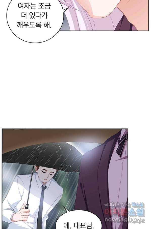 이혼해줄래요? 349화 24