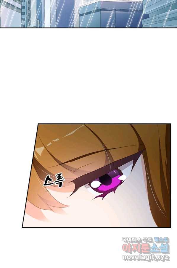 이혼해줄래요? 349화 26