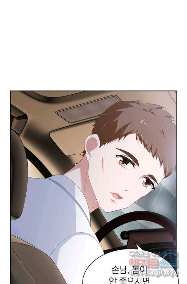 이혼해줄래요? 349화 28