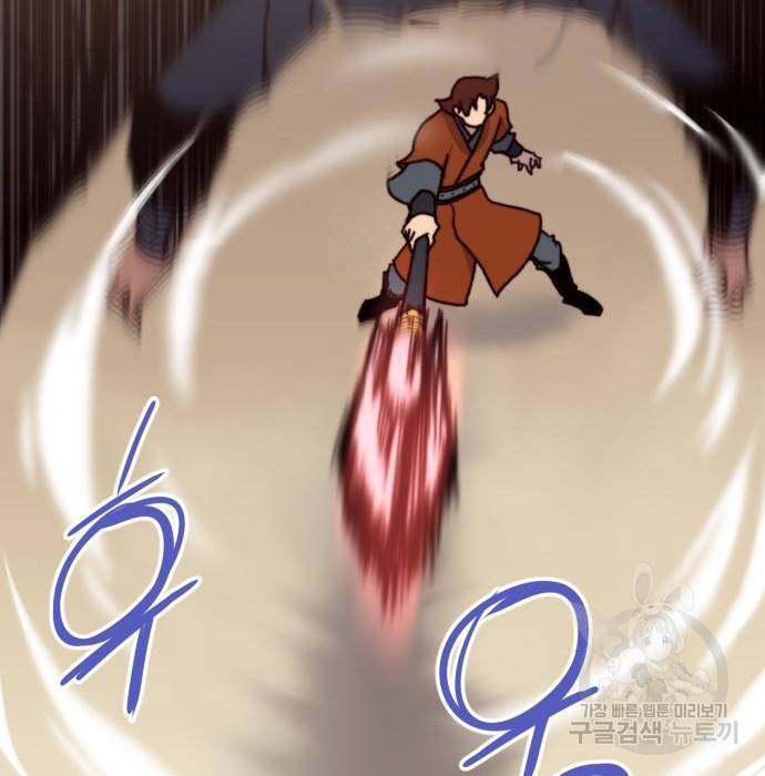 사상최강 92화 68