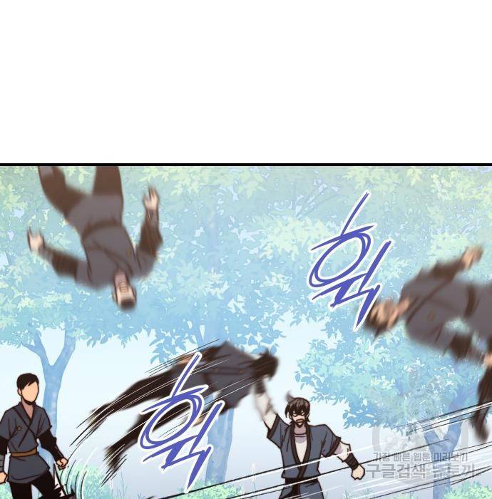 사상최강 92화 88