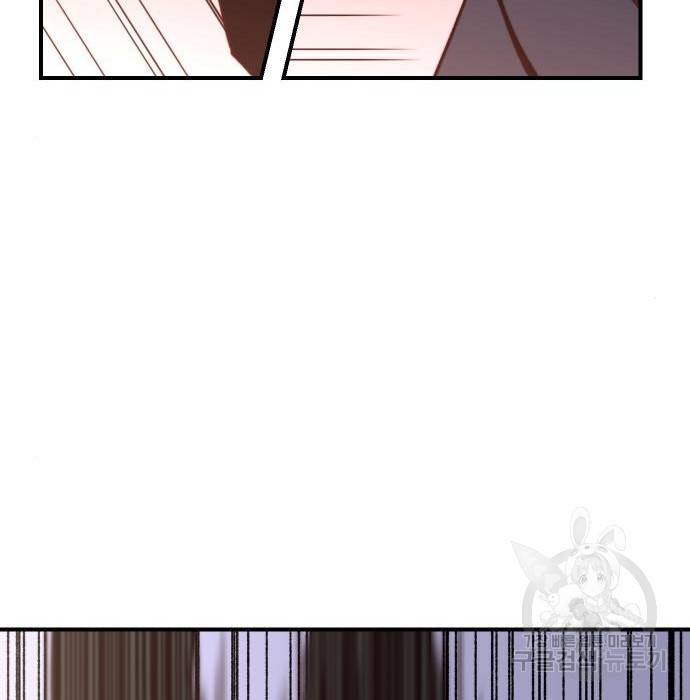 사상최강 92화 107