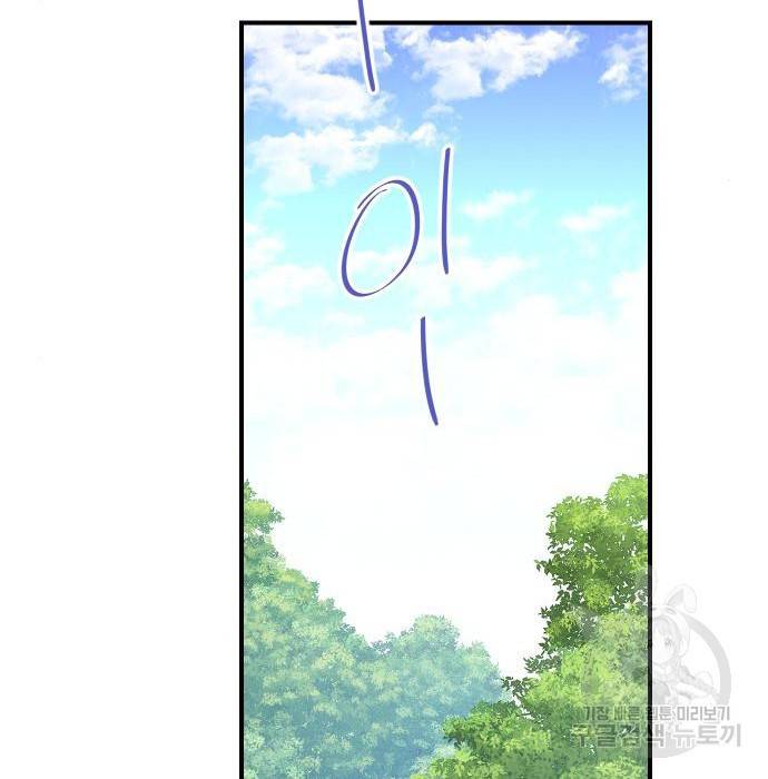 사상최강 92화 119