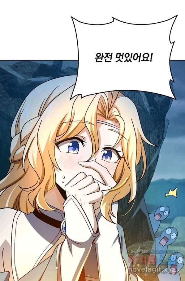 악역 플레이어는 강해지고 싶다 160화 18