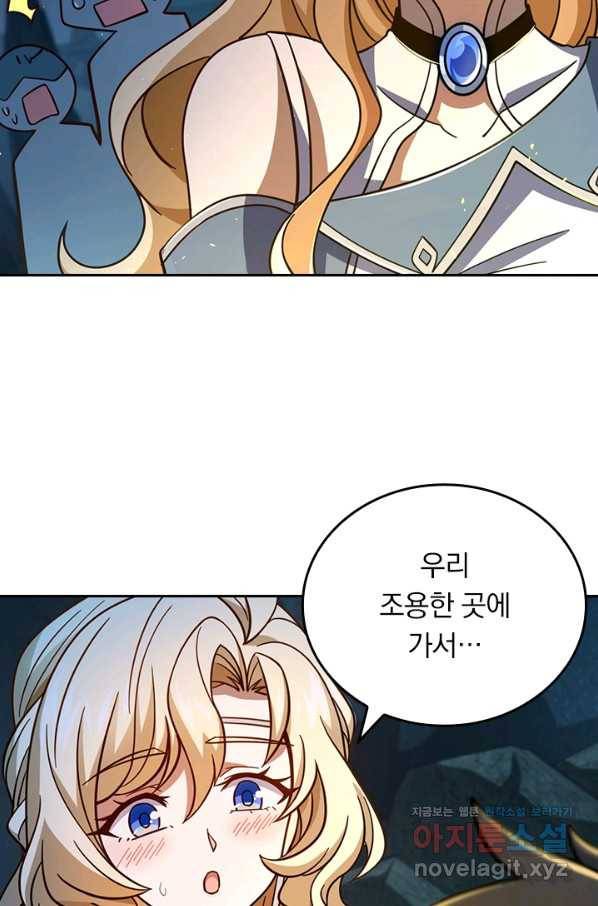 악역 플레이어는 강해지고 싶다 160화 41
