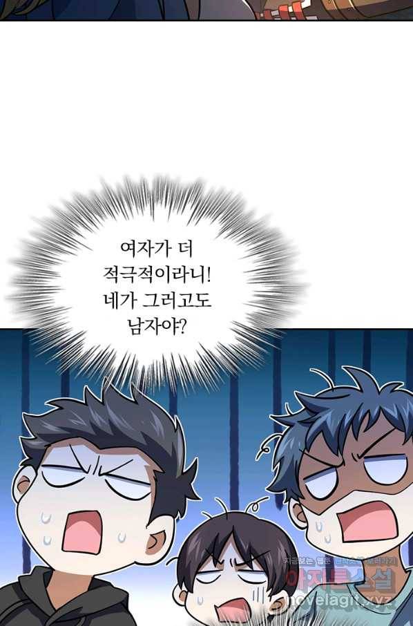 악역 플레이어는 강해지고 싶다 160화 44