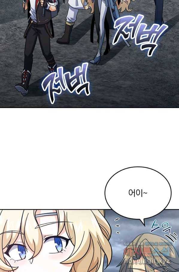 악역 플레이어는 강해지고 싶다 160화 51