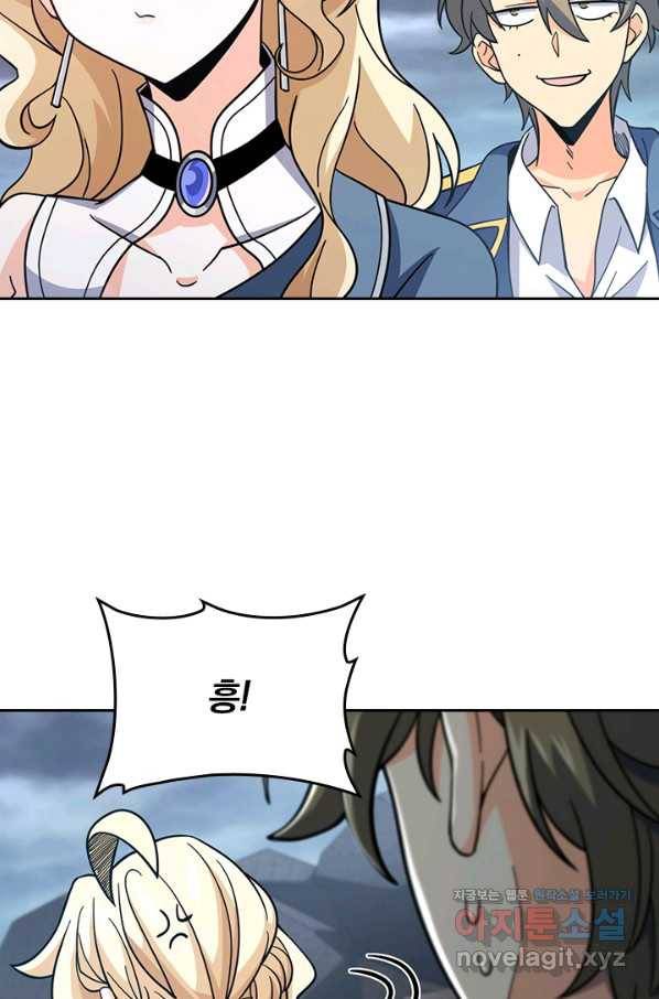 악역 플레이어는 강해지고 싶다 160화 52