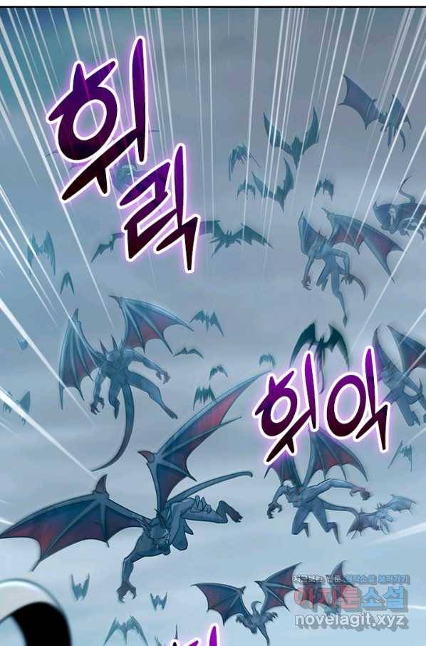 악역 플레이어는 강해지고 싶다 160화 70