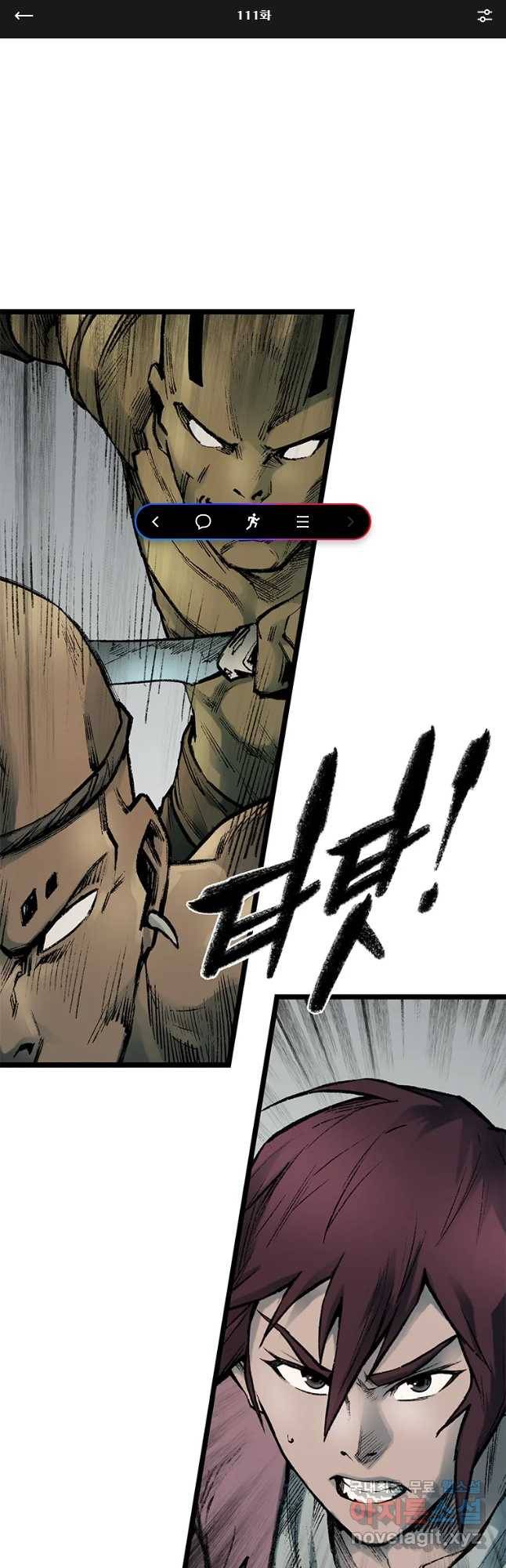강호표사 111화 1