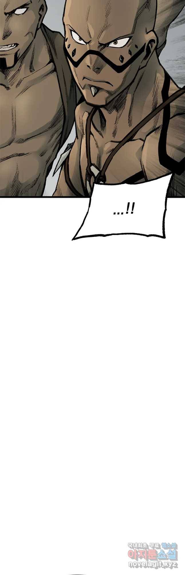 강호표사 111화 8