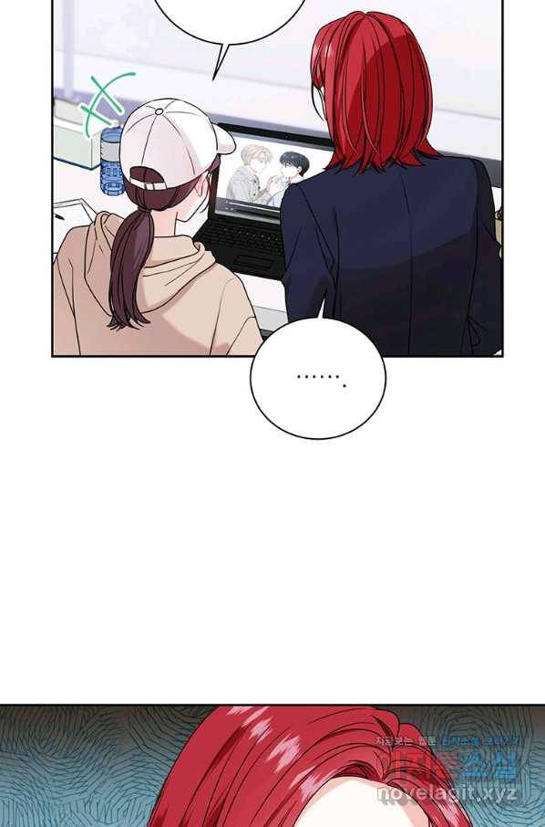 사장님의 특별지시 47화 13