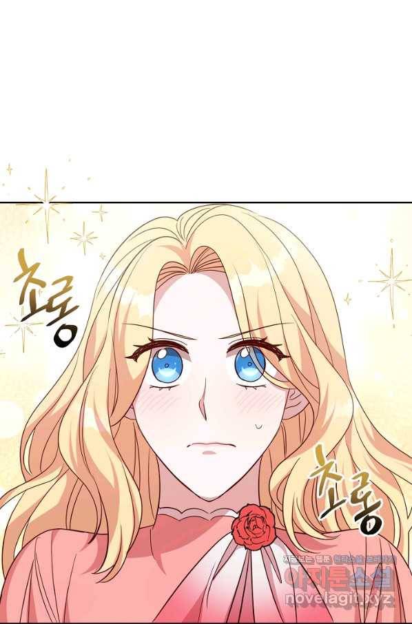 부드러운 폭군 50화 13
