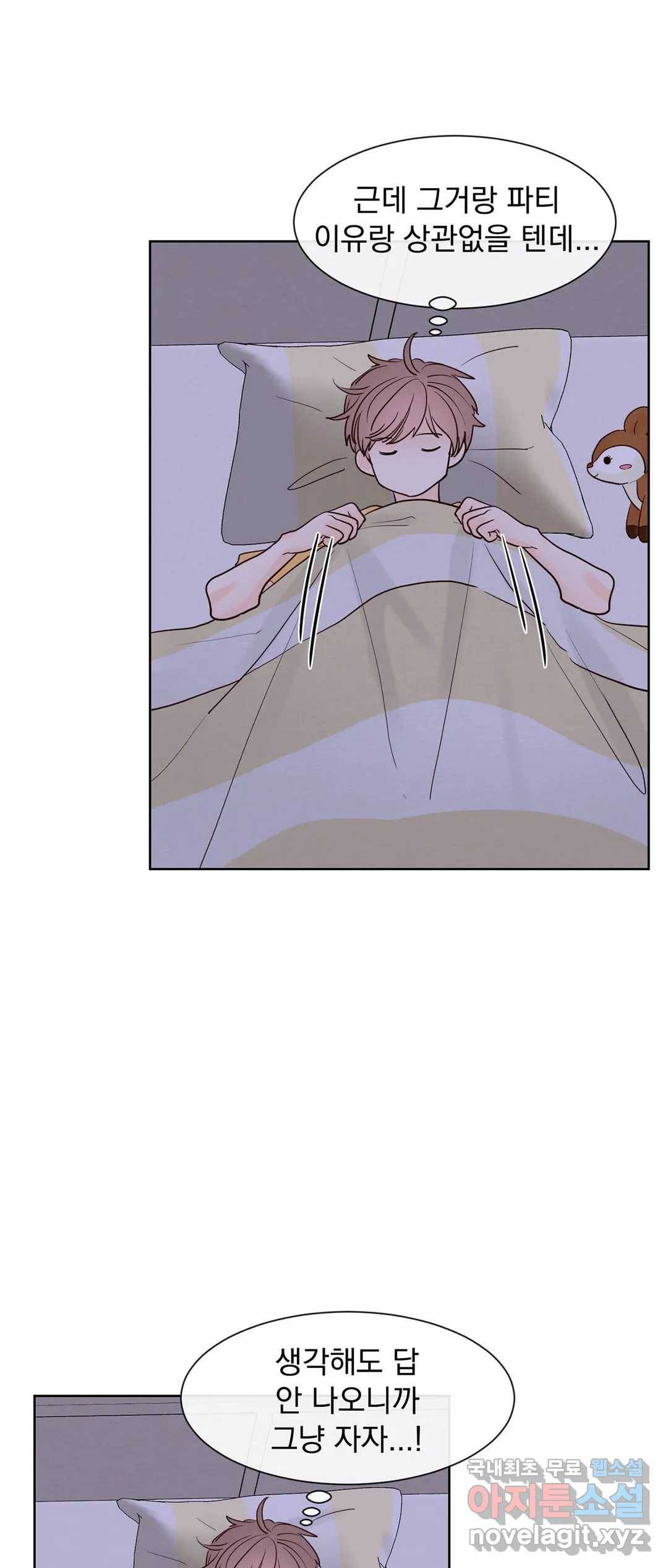 히트앤런 98화 특별편 4화 5