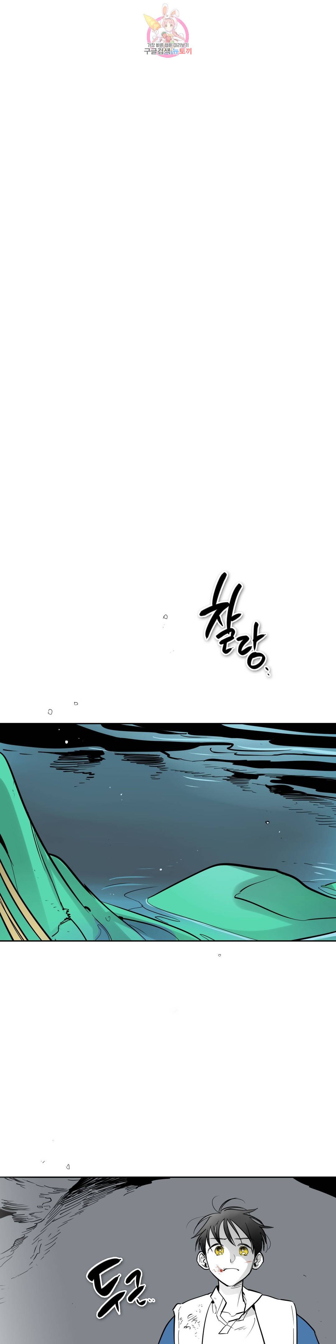 표준규격전사 237화 1