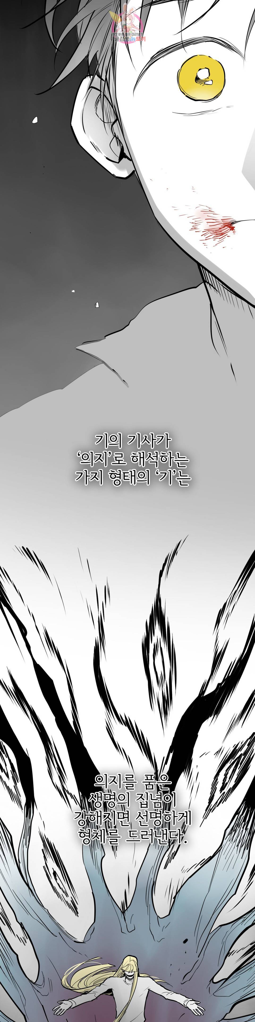 표준규격전사 237화 3