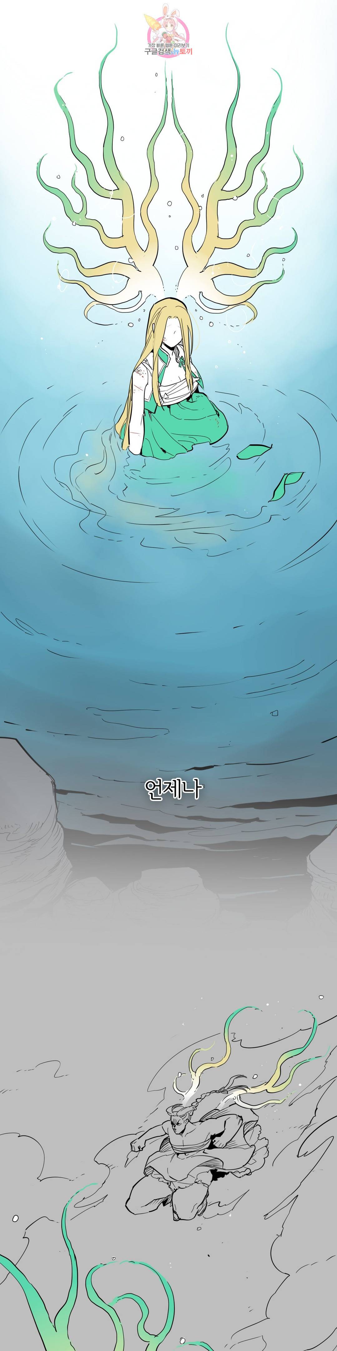 표준규격전사 237화 7