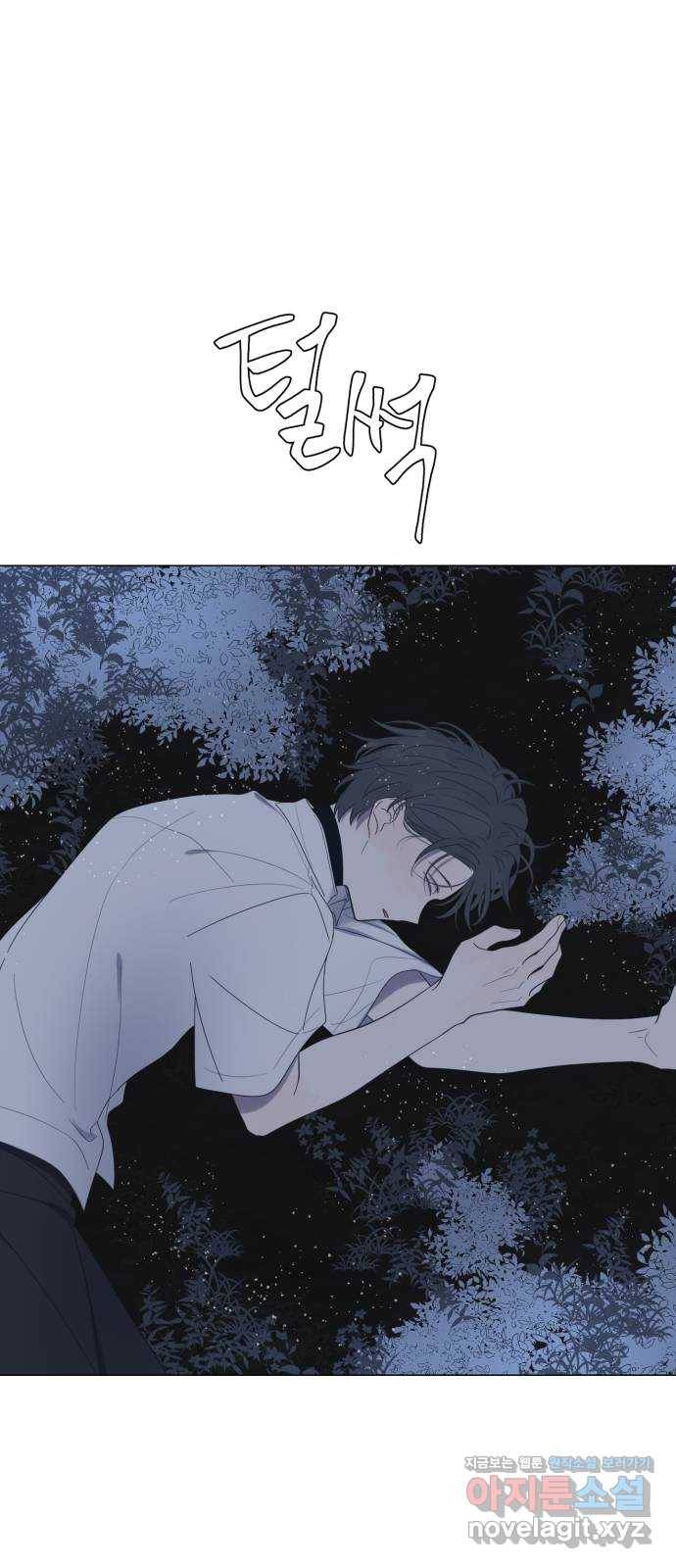 달로 만든 아이 44화 22