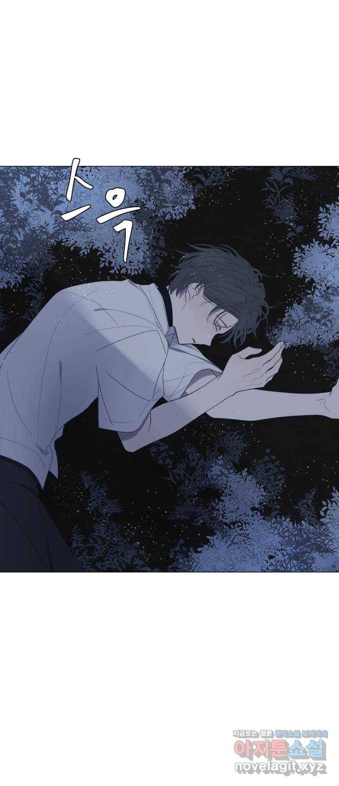 달로 만든 아이 44화 23