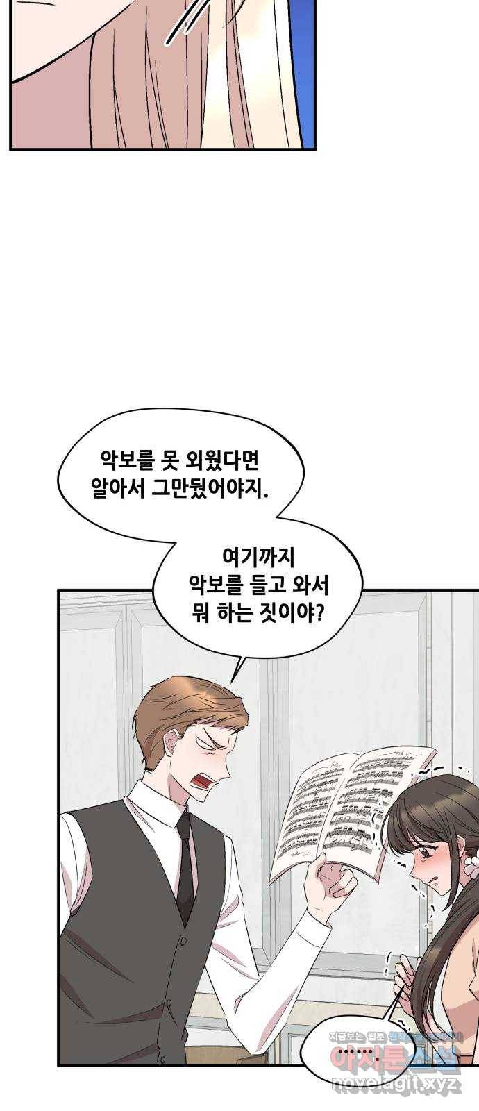 모스크바의 여명 61화 12