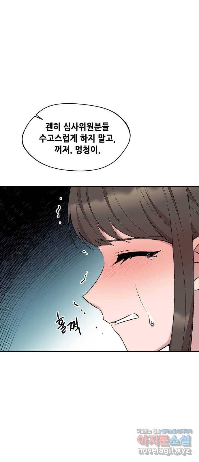 모스크바의 여명 61화 13