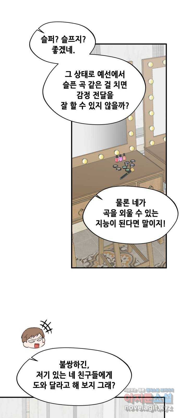 모스크바의 여명 61화 14
