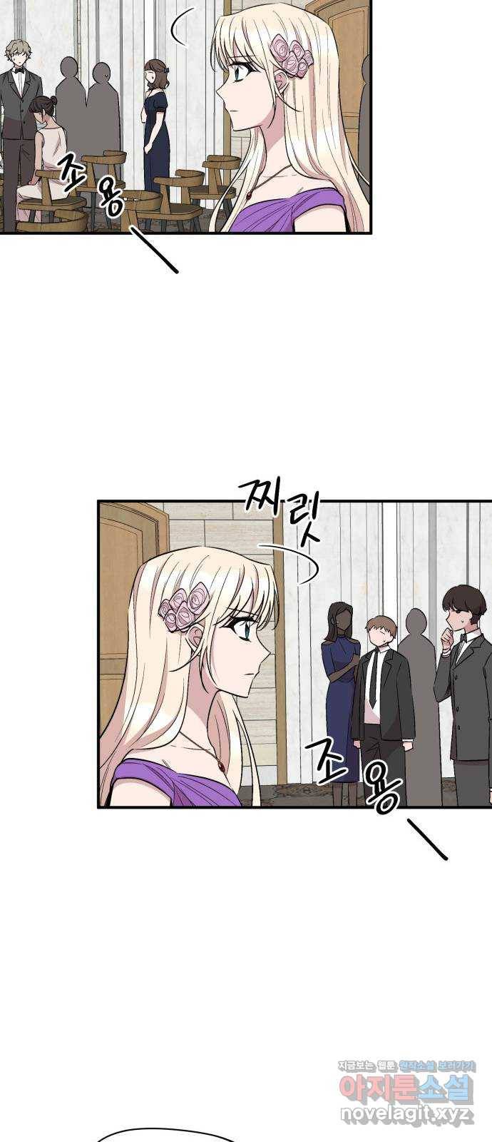 모스크바의 여명 61화 20